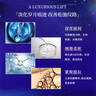 悦薇（Revital）美颈精华露礼盒75g 颈霜 淡纹紧致（效期至26年8月-26年10月） 实拍图