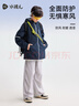 水孩儿（SOUHAIT）童装男童女童摇粒绒三防风衣秋冬季新款加绒外套上衣 藏蓝 150 实拍图