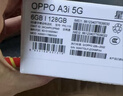 OPPO A3i 6GB+128GB 星辰紫 超硬核耐用战神 5100mAh 45W 闪充 5G手机 实拍图