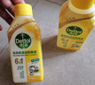 滴露（Dettol）洗衣机清洗剂250ml金装版柠檬滚筒波轮洗衣机深度清洁剂除垢杀菌 实拍图