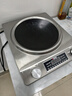 德玛赫电磁炉商用电磁灶大功率爆炒炒菜电磁炉家用电炒炉锅 不锈钢3500W凹面+炒锅+圆底汤锅 实拍图