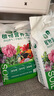 漫生活16L天南星科营养土养花花肥园艺种植土有机花土肥料盆栽绿植土壤 实拍图
