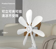 扬子电风扇家用台夹扇办公室夹式小风扇宿舍桌面小夹扇台扇大风力轻音电扇 5叶标准款【自带1.5米线】 实拍图