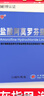 楚甲盐酸阿莫罗芬搽剂5%*3ml*2盒国药准字治疗灰指甲专用药灰指甲真菌感染皮肤用药阿莫罗芬搽剂正品旗舰店 实拍图