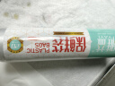 Jidaocook保鲜袋家用大号食品袋手撕点断式连卷袋冷藏PE食品级塑料打包袋 20cm*30cm 约200只 实拍图