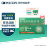 【原研进口】拜阿司匹灵 阿司匹林肠溶片 0.1g*30片/盒 实拍图
