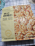 京东京造去皮核桃仁500g 去衣核桃仁新疆薄皮核桃每日坚果0添加炒货零食 实拍图