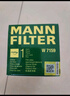 曼牌（MANNFILTER）W719/45M/W7159机油滤芯格适用博越魏派途观速腾迈腾A4LA6L/Q5 实拍图