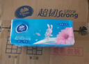 维达（Vinda）抽纸 超韧3层110抽*24包S码 湿水不易破 卫生纸面巾纸 A/B版随机 实拍图
