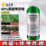 巴斯夫德国望秋 氨基酸水溶肥料 果树蔬菜瓜果农用进口水溶叶面肥料 【量大咨询可优】1升 实拍图