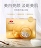京润珍珠（gNPearl）珍珠粉组合(养颜美白粉100g+美容养颜粉100g)美白淡斑涂抹面膜粉 实拍图