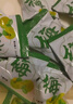 【送货上门】加强版酵素梅搭排便大果清肠排宿便孝秘素梅子青果 加强版四十个（0.52/颗） 实拍图