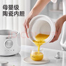 小熊（Bear）婴儿辅食机bb煲 婴儿直炖辅食锅 陶瓷蒸煮微压电炖锅1L BBG-C10E6 实拍图