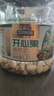 三只松鼠罐装开心果1.1kg 坚果炒货干果量贩无漂白休闲零食团购送礼  实拍图