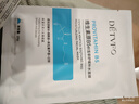 德德维芙（DETVFO）烟酰胺凝胶熊果苷乳膏淡化黑色素祛暗沉斑提亮保湿男女士礼物30g 实拍图
