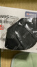 史迪克（SHIDICO）口罩N95级黑色医用防护口罩拱形耳挂式(无菌)16.2cmx10.8cm 实拍图