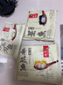 船歌鱼水饺 黄花鱼鸡汤馄饨小云吞200g/袋15只（150g混沌+50g鸡汤）儿童早餐 实拍图