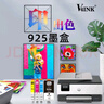 V4INK适用 惠普8120墨盒带芯片 925墨盒黑色hp officejet pro 8120打印机墨盒925xl墨水8130 8122墨盒 实拍图