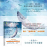 被忽视的孩子：如何克服童年的情感忽视 实拍图