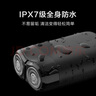 米家电动剃须刀S100【便携出游】小米刮胡刀 旋转双刀头家庭可用 90分钟续航Type-C快充  实拍图