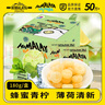 大马碧富 薄荷蜂蜜青柠味 180g/盒 马来西亚进口 运动海盐 清凉润喉薄荷糖 实拍图