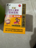 衍生七星茶清清宝山楂鸡内金甘草饮料 奶粉伴侣 香港著名品牌 200g 实拍图