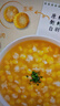 家乐快熟汤系列 鸡茸玉米羹38g*3袋 方便速食优选原料5分钟成菜 实拍图