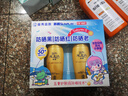 曼秀雷敦（Mentholatum）新碧小金帽防晒霜乳80g*2隔离提亮水感防紫外线户外通勤SPF50+++ 实拍图