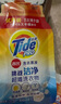 汰渍奇迹焕净持久留香洗衣原液2.5kg（800g瓶+850g袋X2） 去渍洗衣液 实拍图