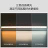 欧普（OPPLE）led灯管一体化led灯超亮日光灯全光管长条灯 2只装【13瓦】1.2米-三色光 实拍图