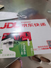 金士顿（Kingston）64GB TF（MicroSD） 存储卡 U1 A1 V10 读100MB/s 游戏机 监控运动相机 行车记录仪 无人机内存卡 实拍图