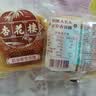 杏花楼广式黄油咖啡月饼散装传统糕点心中华老字号上海特产100g 实拍图