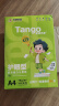 天章 （TANGO）新绿天章A4护眼纸 70g500张 双面打印纸 纸张洁白顺滑不卡纸 单包500张【护眼款】 实拍图
