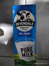 德运（Devondale）全脂纯牛奶澳洲原装进口原生高钙1L*10盒/箱装早餐 实拍图