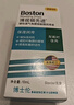 博视顿博士伦 先进RGP硬性隐形眼镜护理液120ml 角膜接触镜OK镜 实拍图