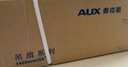 奥克斯(AUX)吊扇/电风扇/1400mm吊扇/吸顶扇/交流定频吊顶扇/工业家用大风量风扇/360度旋转风扇FD-140R 实拍图