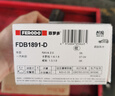 菲罗多（ferodo）陶瓷刹车片前片适用于丰田雷凌花冠卡罗拉/奥利斯/WISH FDB1891-D 实拍图