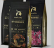 瑞幸咖啡即享花魁+瑰夏+耶加雪菲精品咖啡豆共750g 门店同款 实拍图