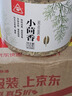 川珍小茴香130g罐装 茴香籽 厨房香辛调料火锅底料烧卤配料 实拍图