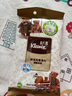 舒洁（Kleenex）湿巾小熊压花湿纸巾10片*30包湿巾小包便携湿巾婴儿湿巾 实拍图