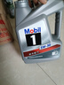 美孚（Mobil）美孚1号极光银美孚先进全合成汽机油 5W-30 SP级4L 新老包装发货 实拍图