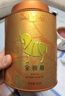 八马茶业红茶 金骏眉武夷红茶 蜜糖香花果香 特级250g罐装 送礼袋 实拍图