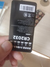 京东京造 CR2032纽扣电池6粒装 3V锂电池 适用大众奥迪宝马奔驰等汽车钥匙手表遥控器电脑主板对讲机 实拍图