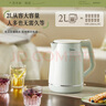 美的（Midea）电热水壶 2L大容量 1800W大功率速沸 双层防烫 304不锈钢无缝内胆 烧水壶电水壶 SH20M119 实拍图