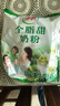 伊利全脂甜奶粉400g 成人奶粉 高钙 高蛋白 全家营养奶粉 25g*16条 实拍图