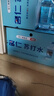 名仁苏打水饮料 无糖无汽弱碱性水 350ml*15瓶*2箱 实拍图