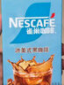 雀巢（Nestle）【代言人丁禹兮同款】冰美式速溶黑咖啡闪溶0糖0脂*条装2g*6条 实拍图
