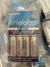 爱乐普（eneloop）5号充电电池 充电器套装 镍氢可充电池闪光灯玩具相机麦克风Xbox黑神话悟空游戏手柄电池1.2V 5号4节+标准充电器 实拍图