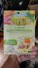 爷爷的农场婴幼儿胚芽米速食粥100g*10宝宝辅食早餐冲冲粥6-12个月 热门商品 实拍图