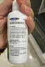 DR.RILEY百部酊虱子药儿童头虱去除头发虱卵阴部男女私处专用立净抑菌喷剂 实拍图